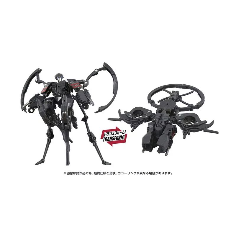 トランスフォーマームービー TS-14 エアラクニッド 『トランスフォーマー/ONE』の商品画像