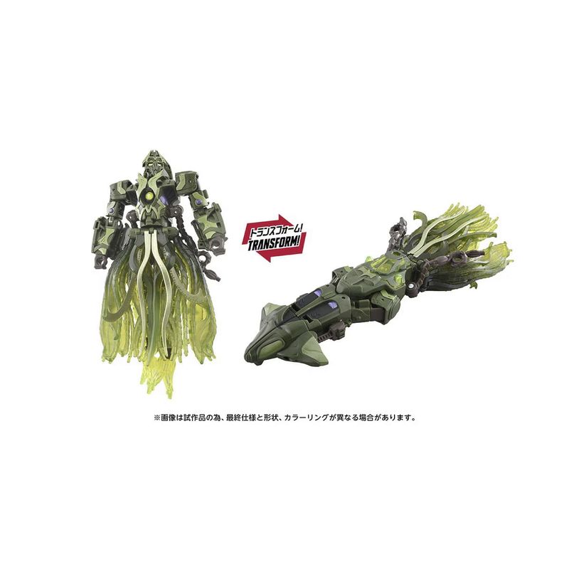 トランスフォーマー エイジ・オブ・ザ・プライム AOTP-23 クインタスプライム 『トランスフォーマー』の商品画像