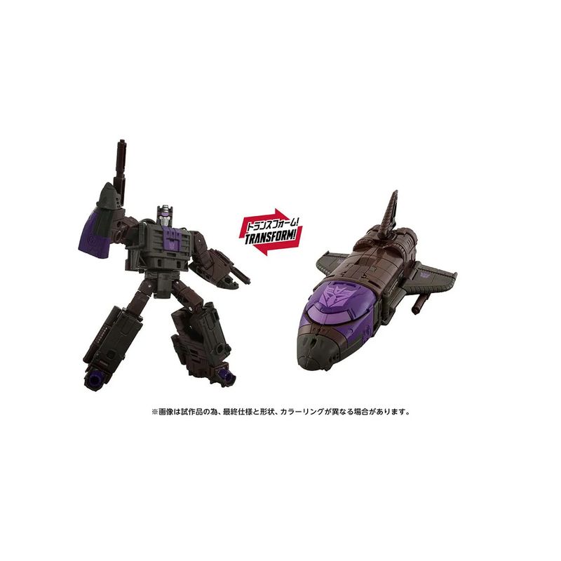 トランスフォーマー エイジ・オブ・ザ・プライム AOTP-24 ブラストオフ 『トランスフォーマー』の商品画像