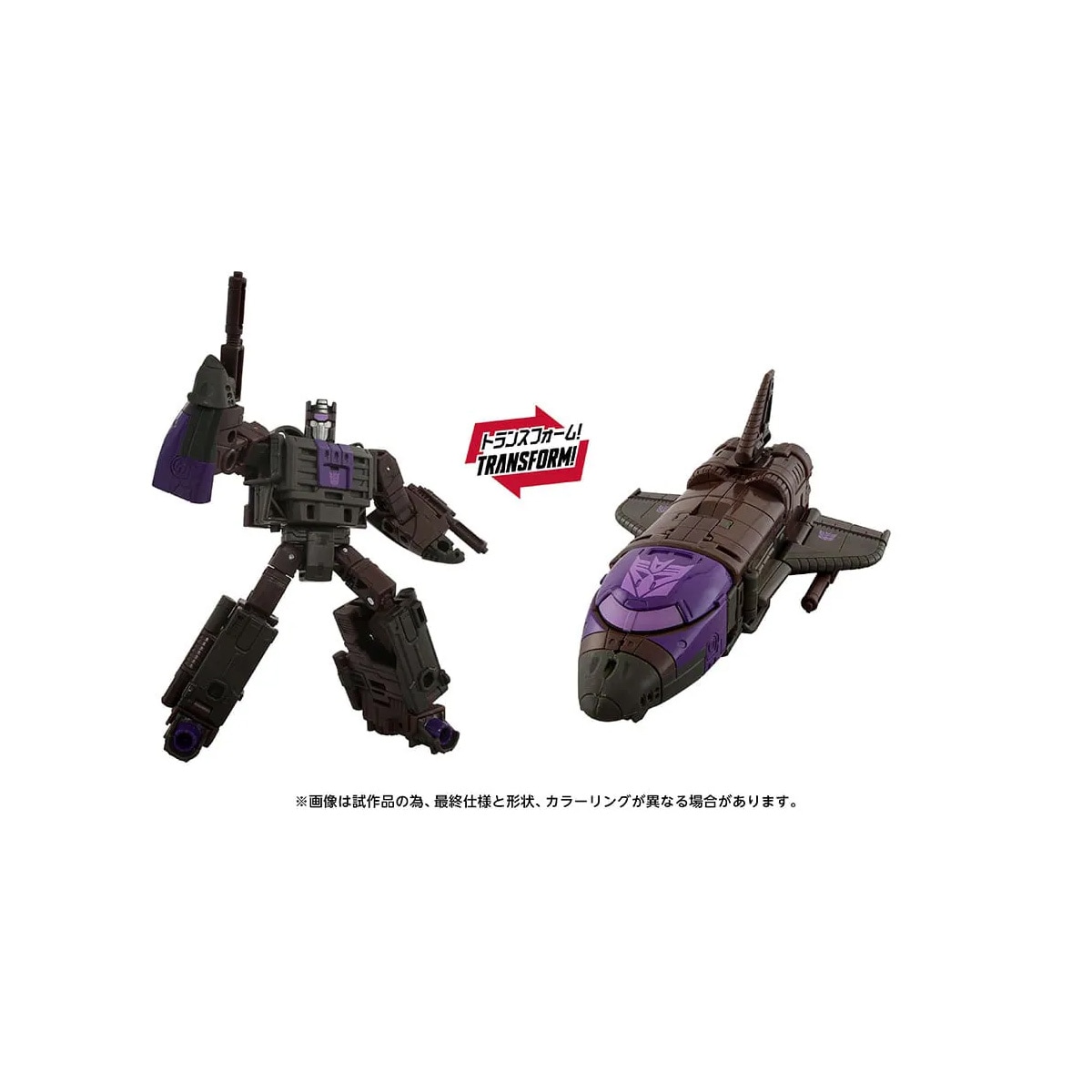 トランスフォーマー エイジ・オブ・ザ・プライム AOTP-24 ブラストオフ 『トランスフォーマー』