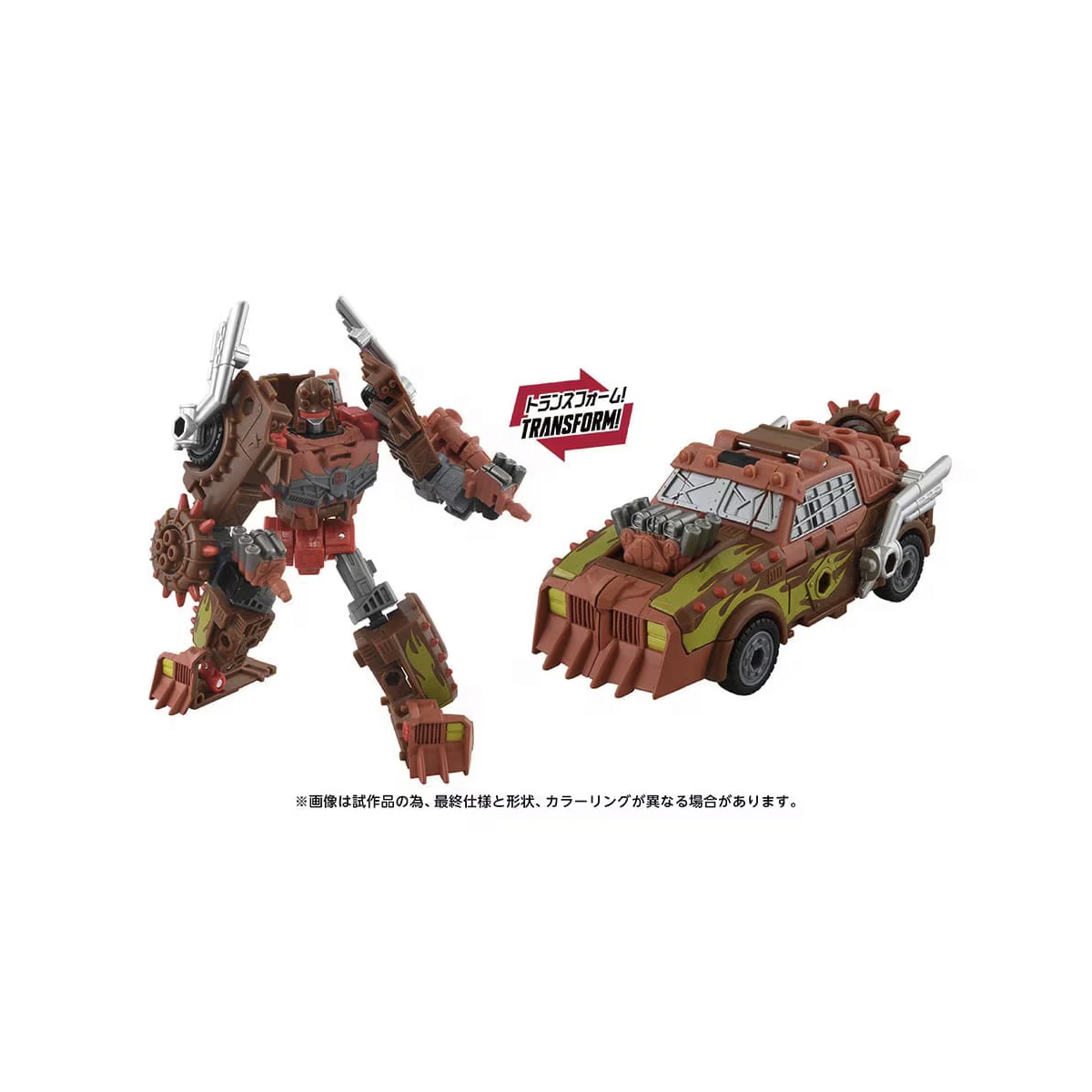 トランスフォーマー エイジ・オブ・ザ・プライム AOTP-27 ジャンキオンジャロピー 『トランスフォーマー』