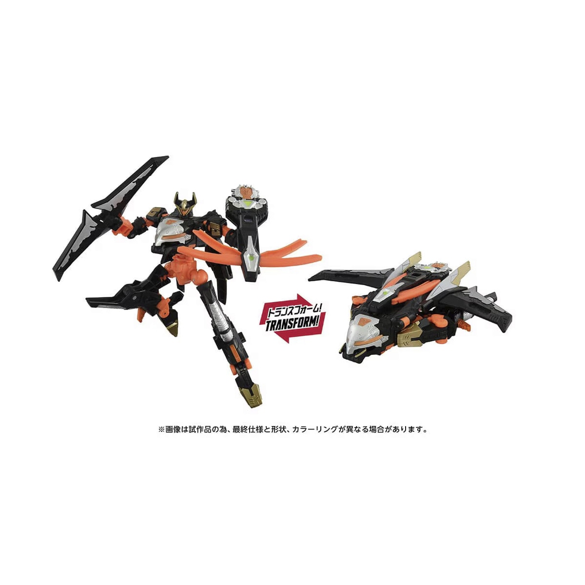 トランスフォーマー エイジ・オブ・ザ・プライム AOTP-28 サイドウェイズ 『トランスフォーマー』