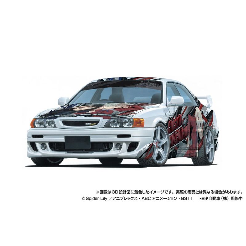 ザ☆チューンドカー 1/24 TRD JZX100 チェイサー＇98（トヨタ） プラモデル 『リコリス・リコイル』の商品画像