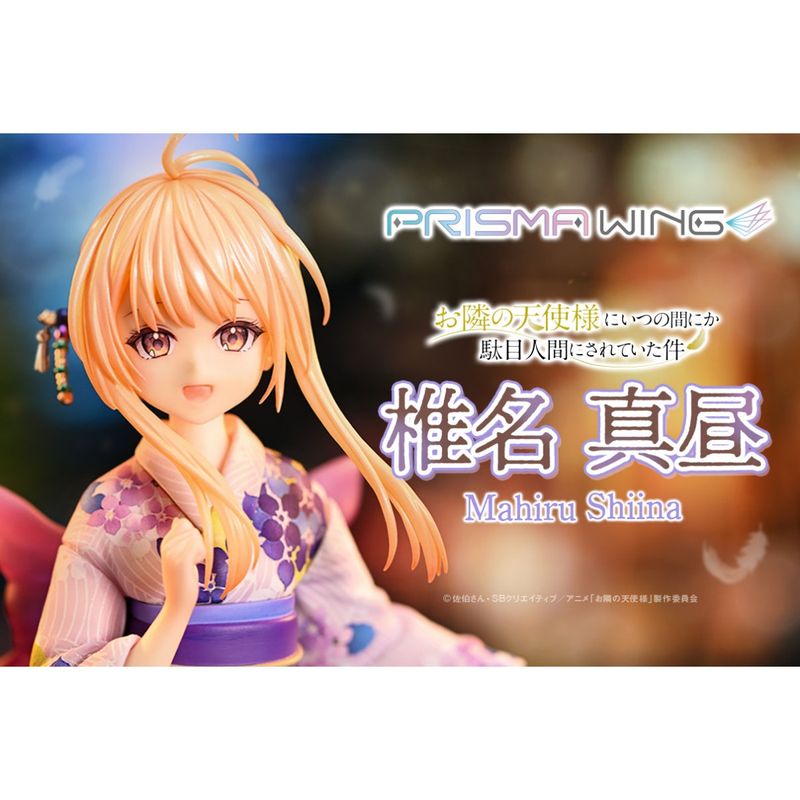 PRISMA WING 椎名真昼 1/7 完成品フィギュア 『お隣の天使様にいつの間にか駄目人間にされていた件』 《送料無料》の商品画像