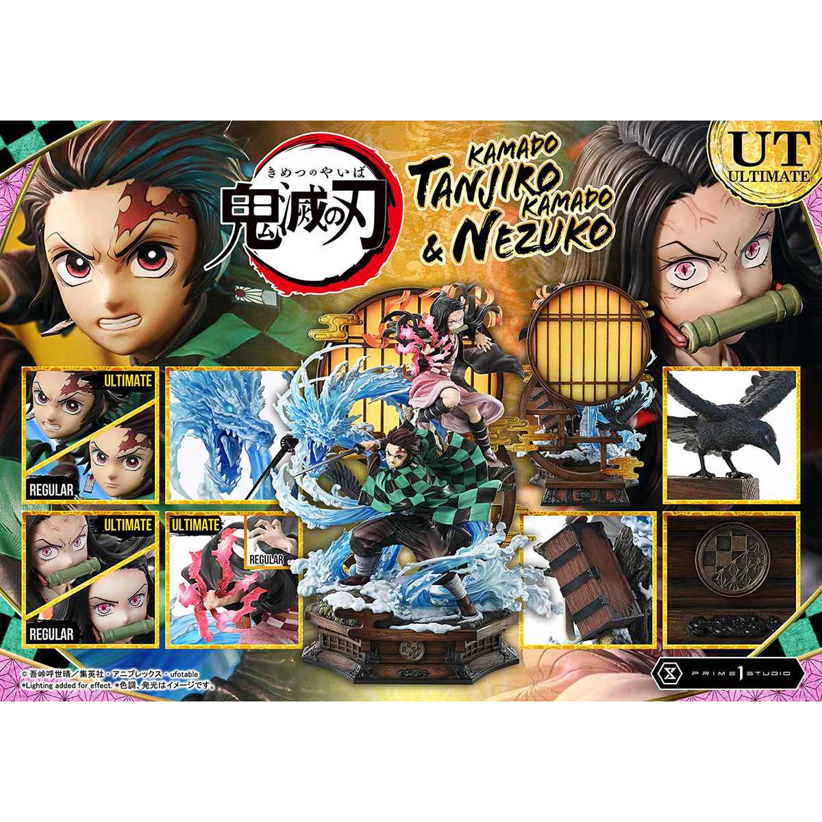 コンセプトマスターライン 竈門炭治郎 & 竈門禰豆子 アルティメット版 1/6 完成品フィギュア 『鬼滅の刃』 《送料無料》 ＜銀行振込・前入金のみ＞