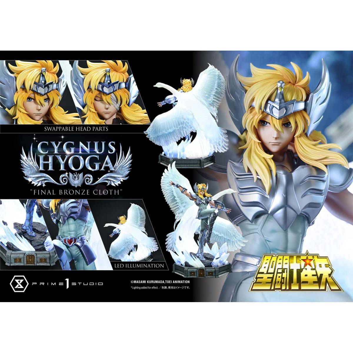 プレミアムマスターライン キグナス氷河(最終青銅聖衣) 1/4 完成品フィギュア 『聖闘士星矢』 《送料無料》 ＜銀行振込・前入金のみ＞