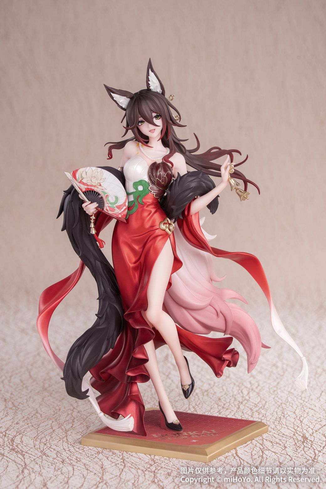 Gift＋ 帰忘の流離人・星運進宝Ver. 1/8 完成品フィギュア 『崩壊:スターレイル』