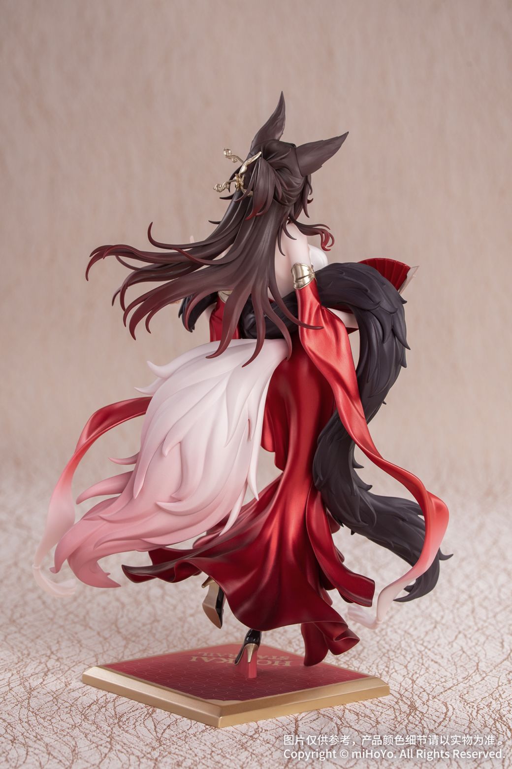 Gift＋ 帰忘の流離人・星運進宝Ver. 1/8 完成品フィギュア 『崩壊:スターレイル』