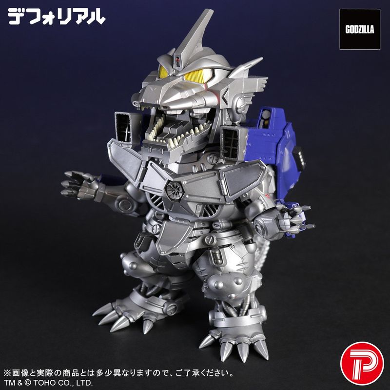 デフォリアル 3式機龍  重武装型 『ゴジラ×メカゴジラ』 《送料無料》の商品画像