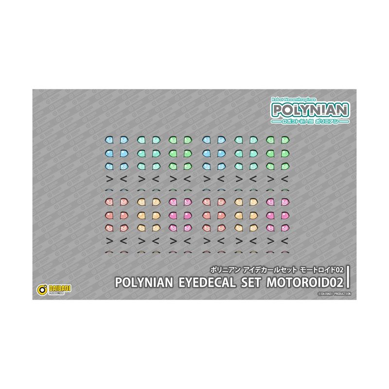 ポリニアン アイデカールセット モートロイド02の商品画像