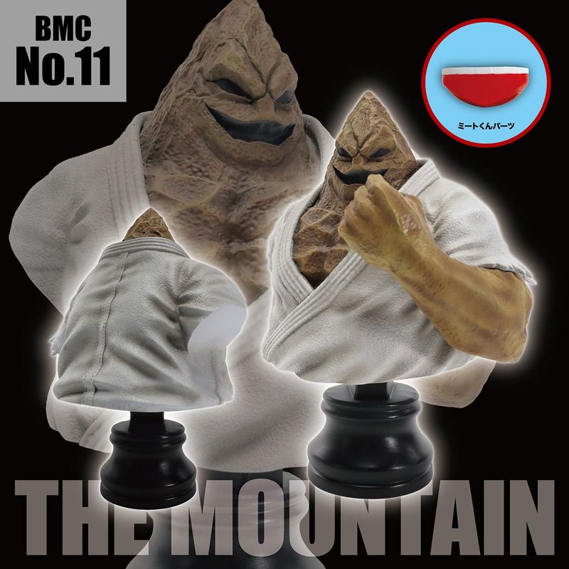 BMC キン肉マンシリーズ No.11 ザ・魔雲天 『キン肉マン』 《送料無料》の商品画像