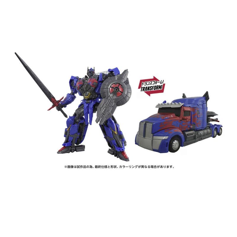 TS-17 ネメシスプライム 『トランスフォーマー/最後の騎士王』の商品画像