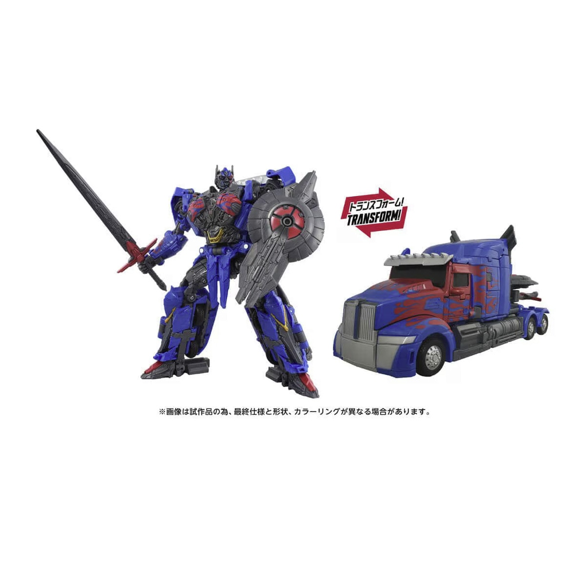 TS-17 ネメシスプライム 『トランスフォーマー/最後の騎士王』