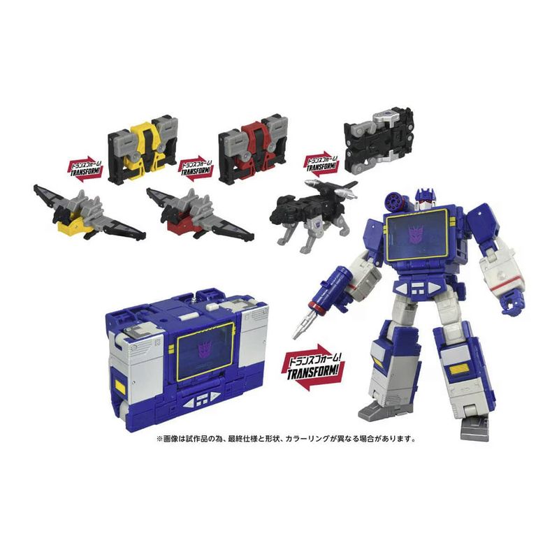 TS-18 サウンドウェーブ セット 『トランスフォーマー』の商品画像