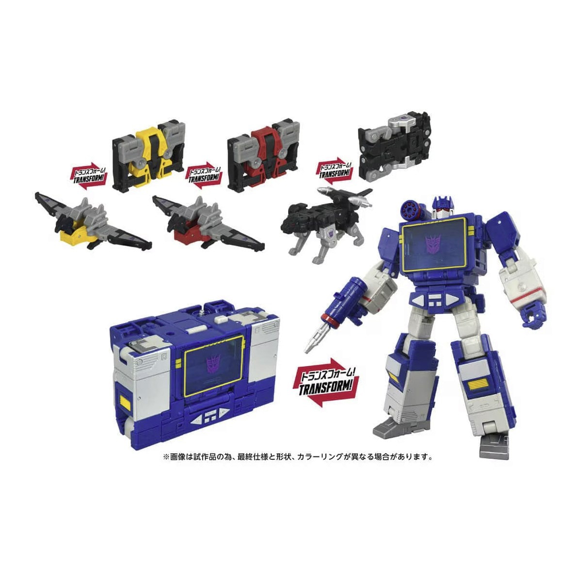 TS-18 サウンドウェーブ セット 『トランスフォーマー』