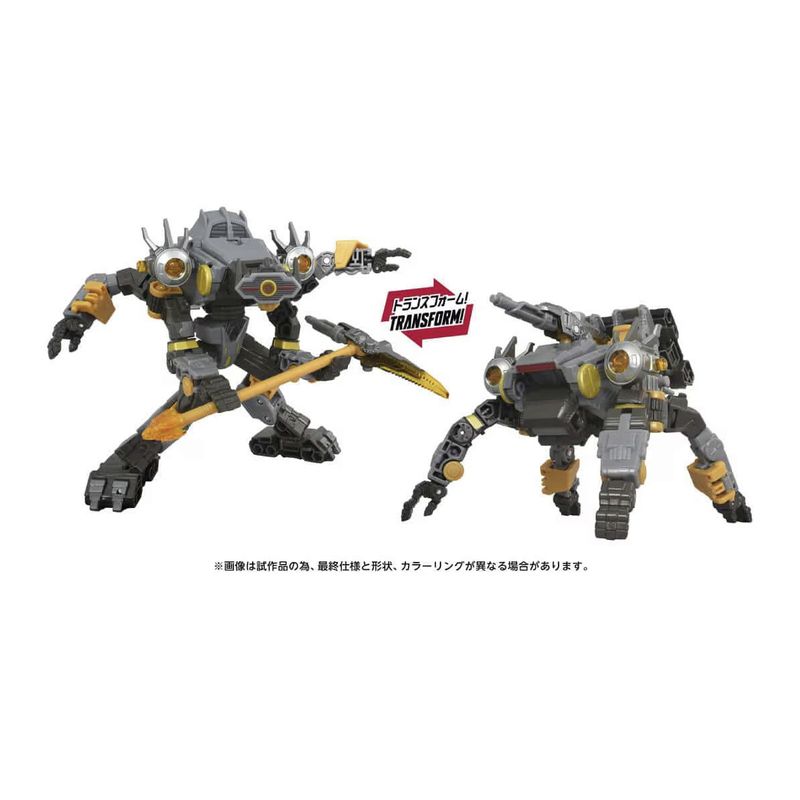 AOTP-29 アマルガマスプライム 『トランスフォーマー』の商品画像