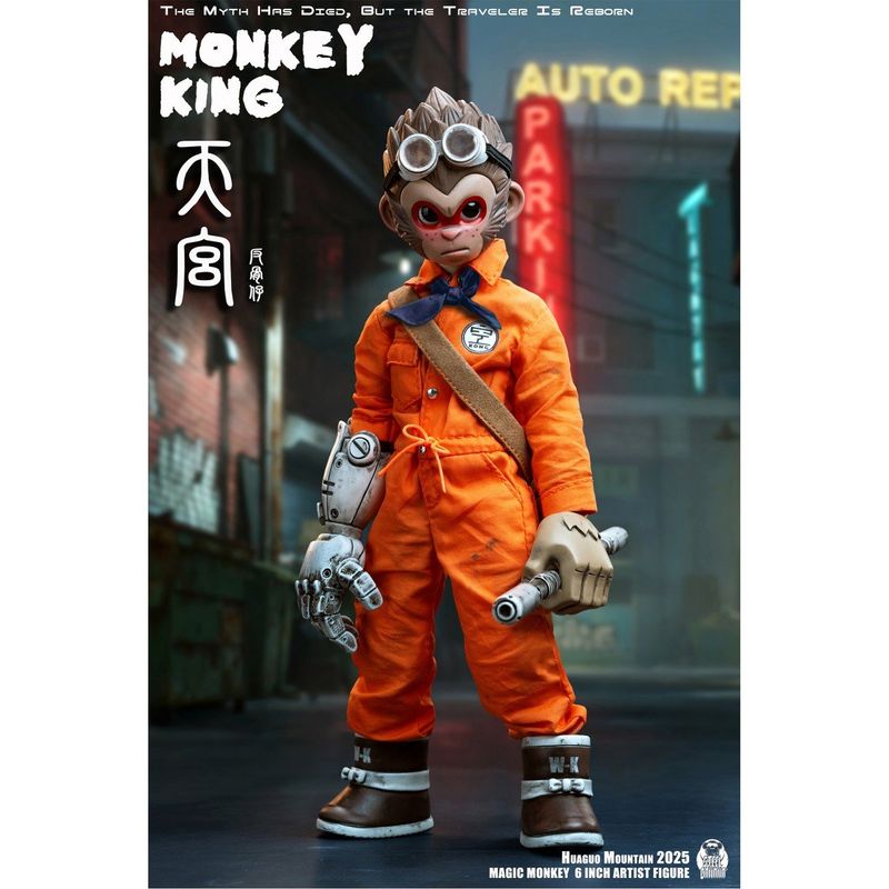 荒廃紀元 鉄腕行者 1/12スケール可動フィギュア 《送料無料》の商品画像