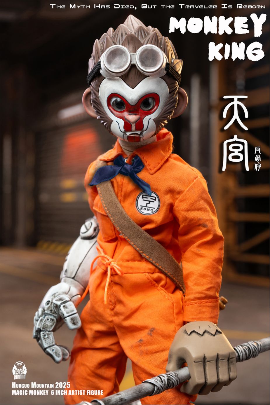 荒廃紀元 鉄腕行者 1/12スケール可動フィギュア 《送料無料》