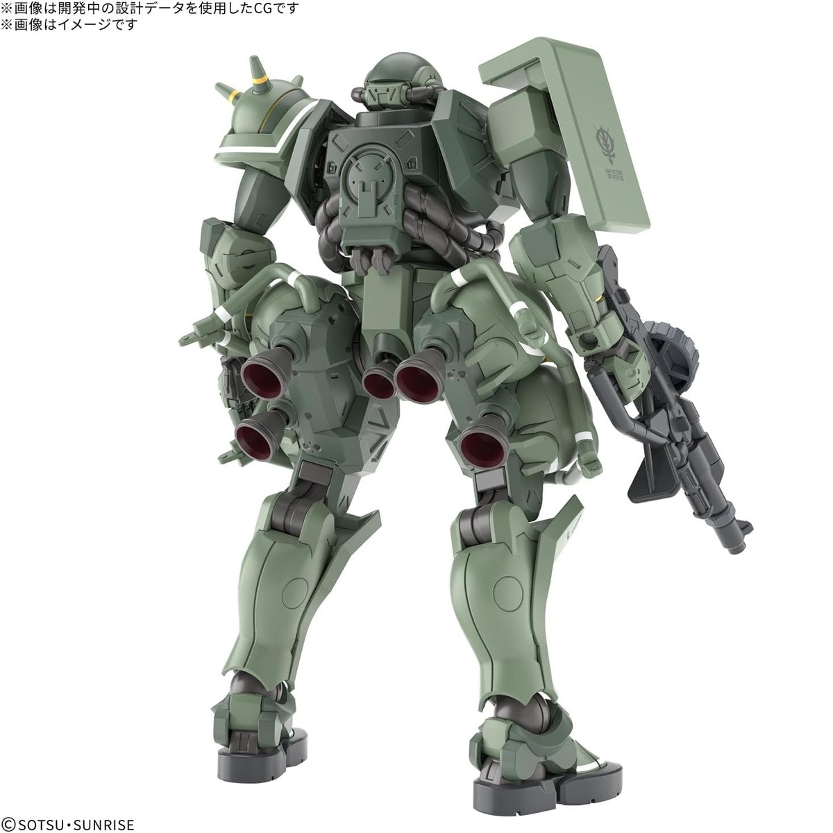 HG 1/144 ザク(GQ) プラモデル 『機動戦士Gundam GQuuuuuuX』