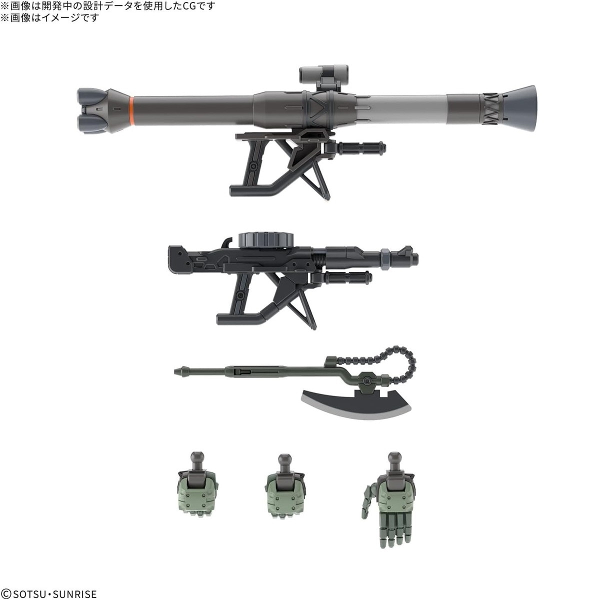 HG 1/144 ザク(GQ) プラモデル 『機動戦士Gundam GQuuuuuuX』