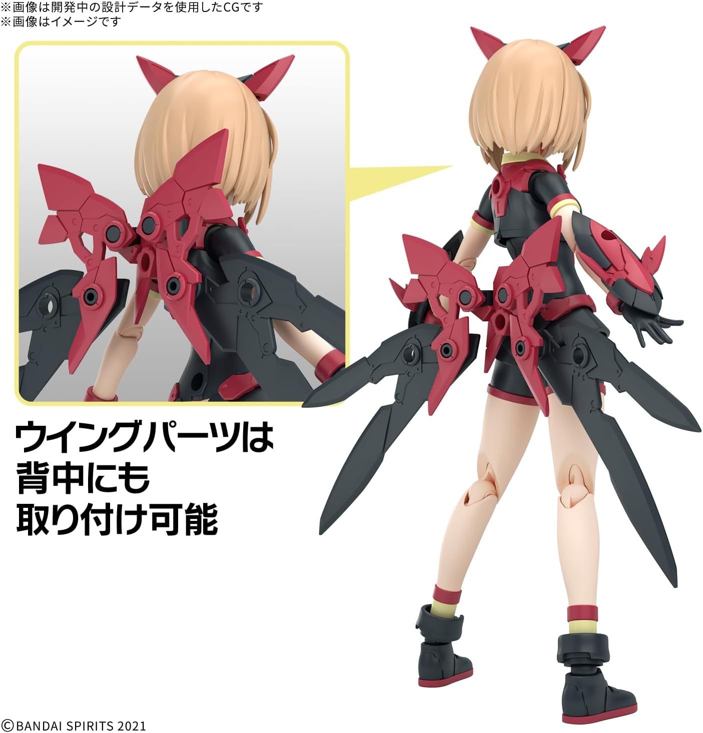 30MS ティアーシャ(ダリアウエア)[カラーB] プラモデル