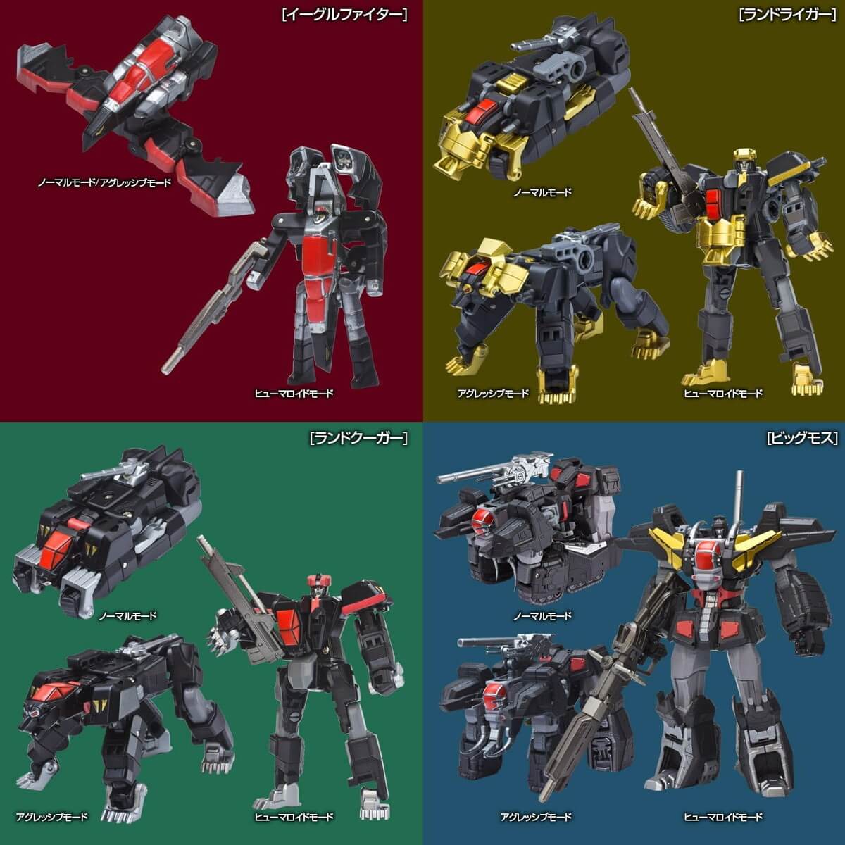 METAMOR-FORCE 超獣機神ダンクーガ 『超獣機神ダンクーガ』