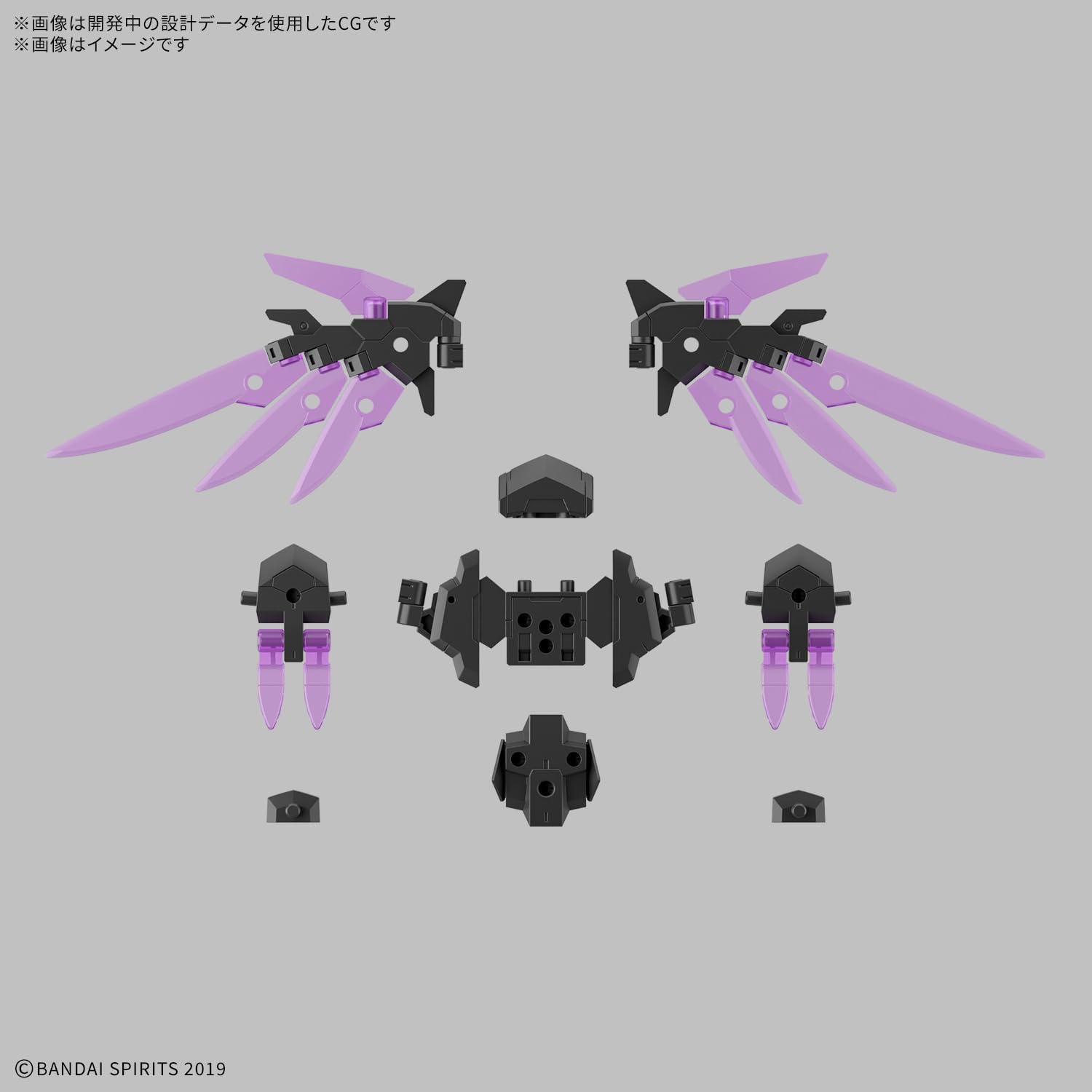 30MM 1/144 オプションパーツセット22(ウィングユニット2) プラモデル