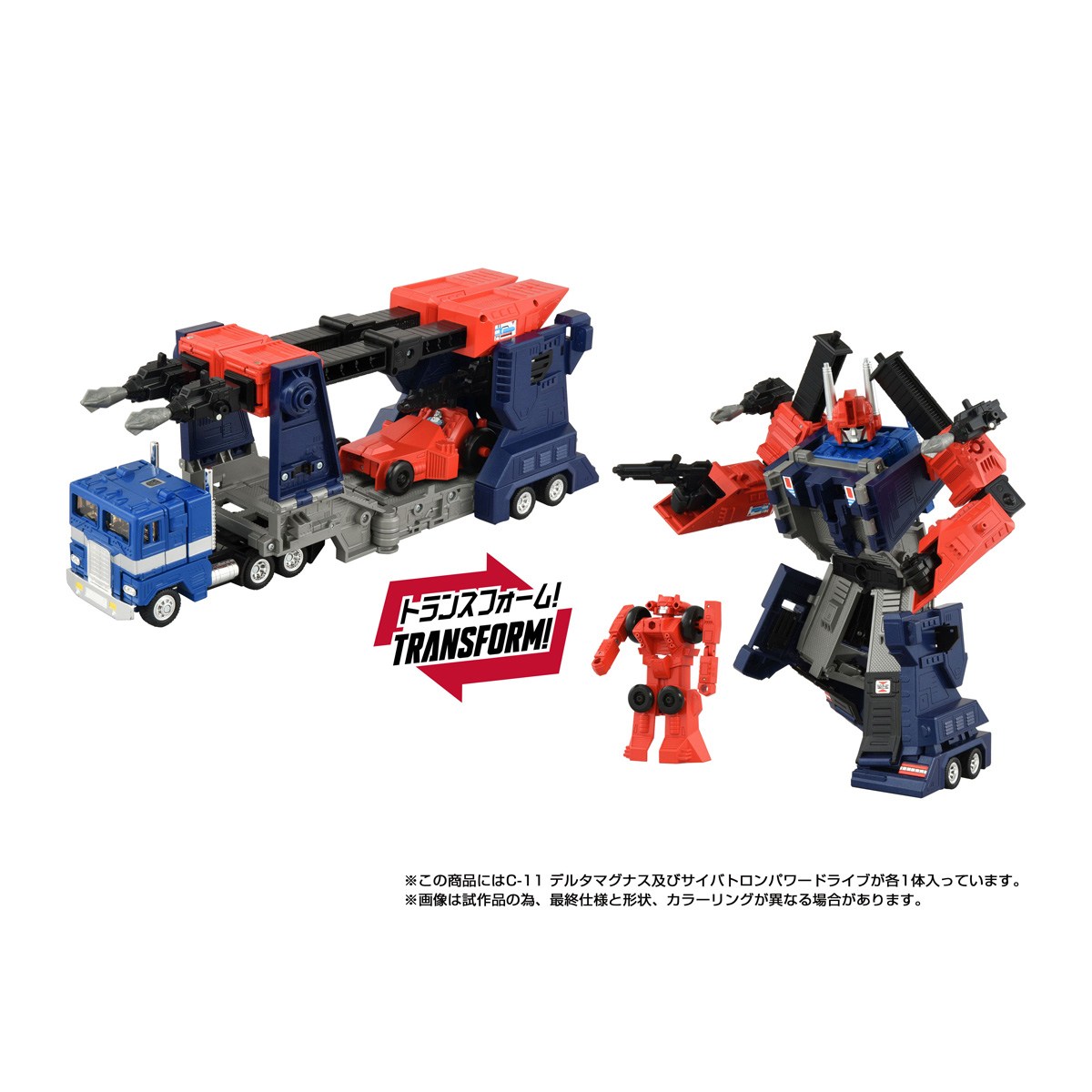 トランスフォーマー ミッシングリンク C-11 デルタマグナス 『トランスフォーマー』 《送料無料》