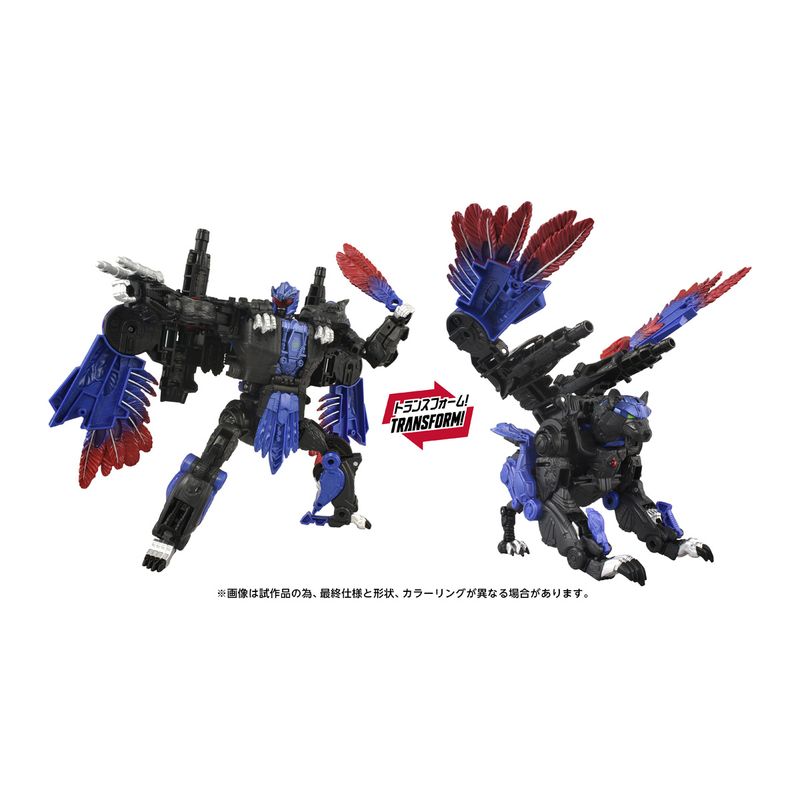 トランスフォーマー エイジ・オブ・ザ・プライム AOTP-33 レーザークロー 『トランスフォーマー』の商品画像