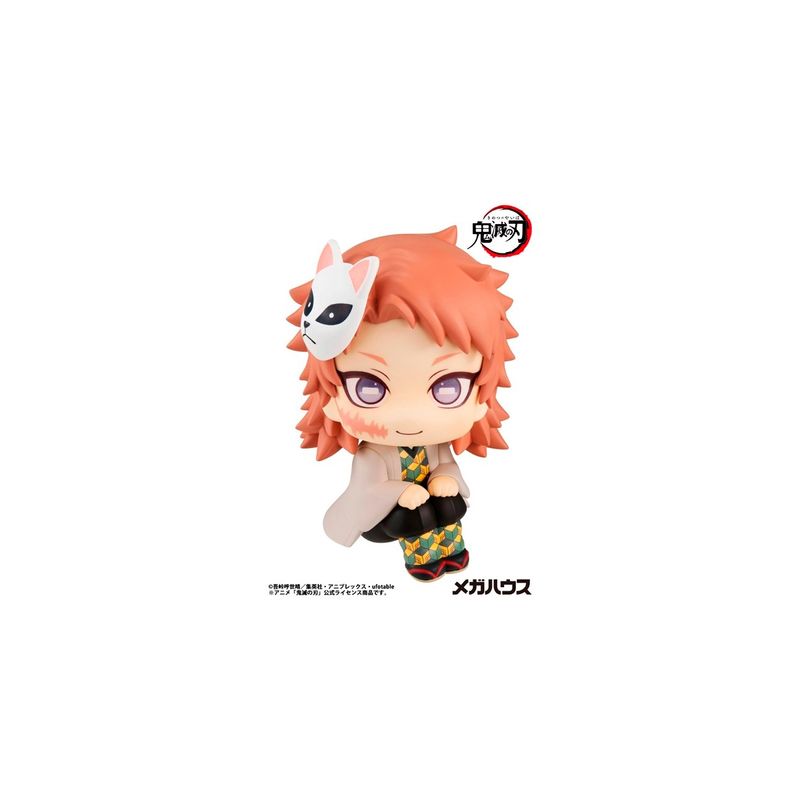 るかっぷ 錆兎 完成品フィギュア （再販） 『鬼滅の刃』の商品画像