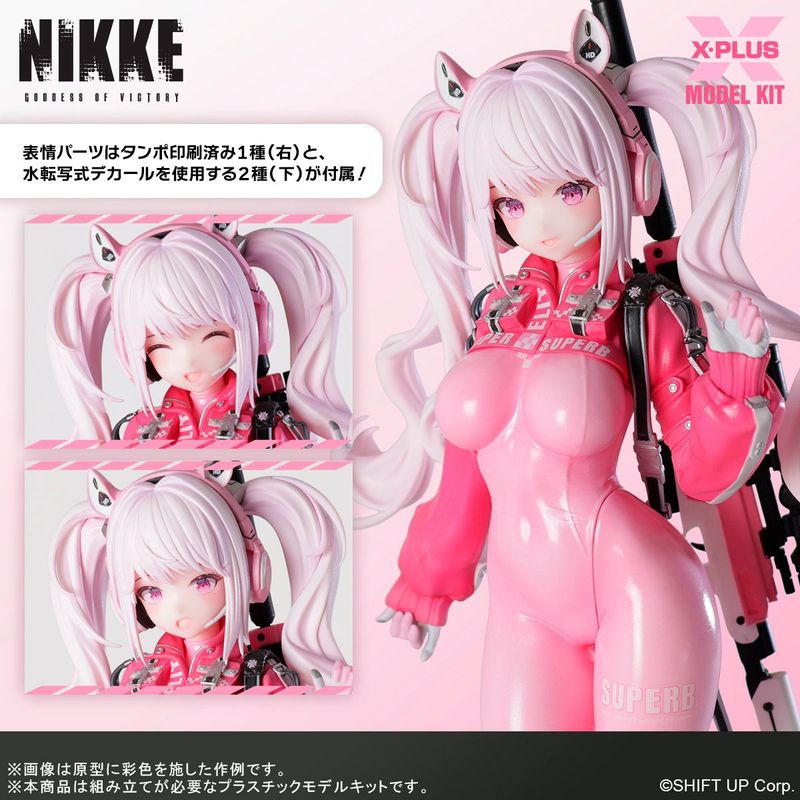 アリス プラスチックモデルキット 『勝利の女神:NIKKE』の商品画像
