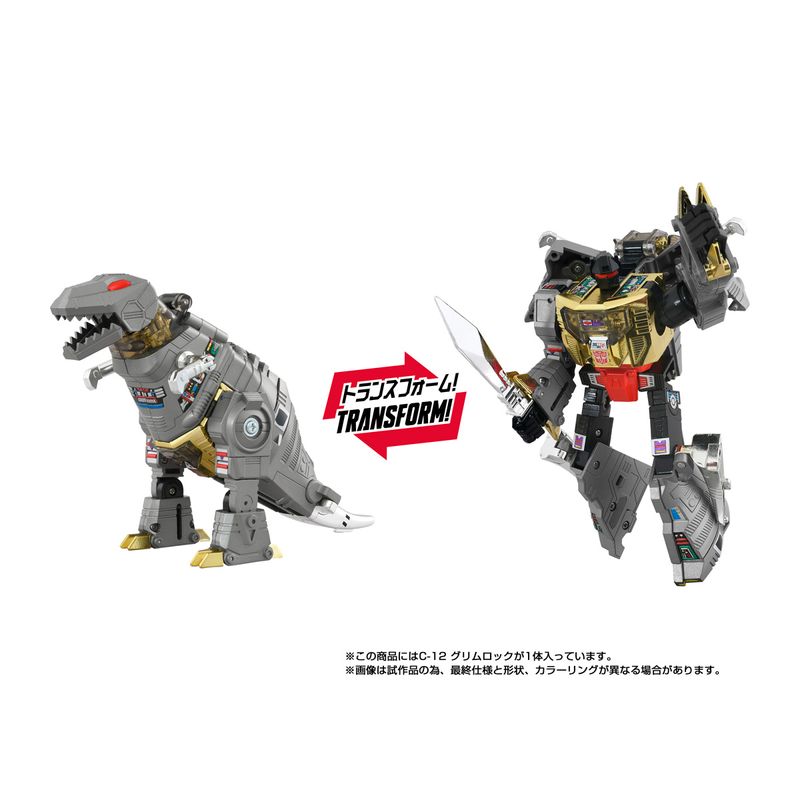 トランスフォーマー ミッシングリンク C-12 グリムロック 『トランスフォーマー』 《送料無料》の商品画像