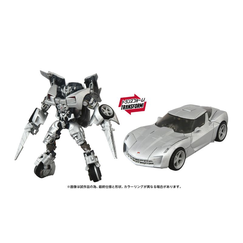 トランスフォーマームービー マスターピースムービーネクスト MPMN-01 サイドスワイプ 『トランスフォーマー/リベンジ』 《送料無料》の商品画像