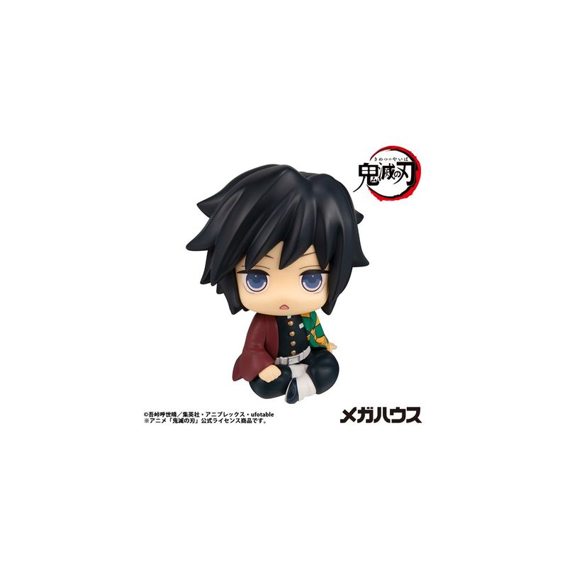 るかっぷ 鬼滅の刃 冨岡義勇 きょとんver. 完成品フィギュア （再販） 『鬼滅の刃』の商品画像