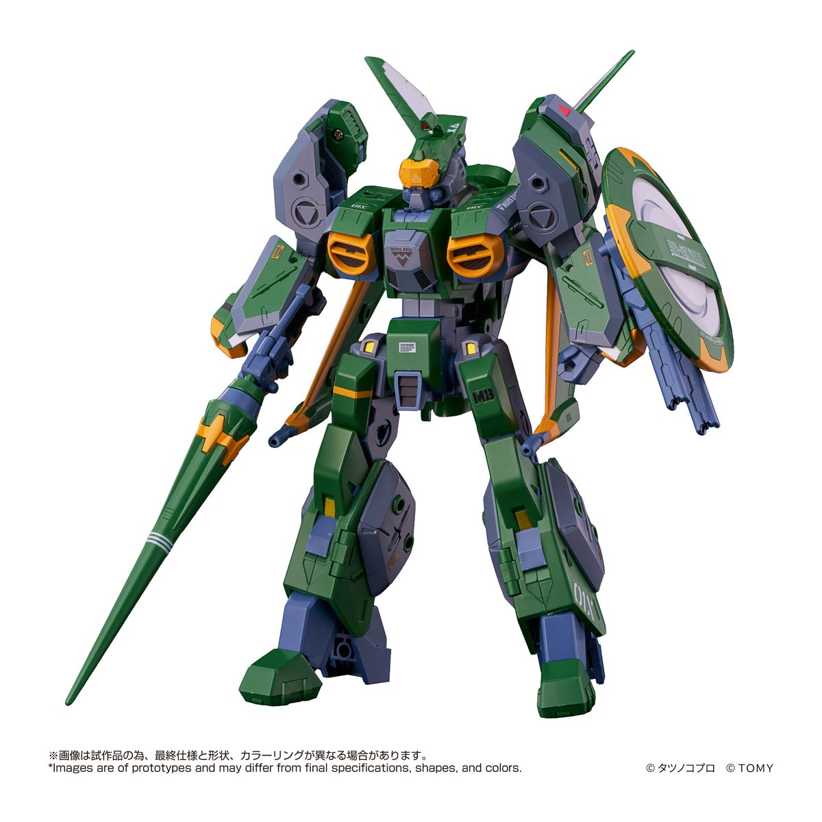 トイライズ AFC-01X Δ レギオス デルタ 『機甲創世記モスピーダ』 《送料無料》