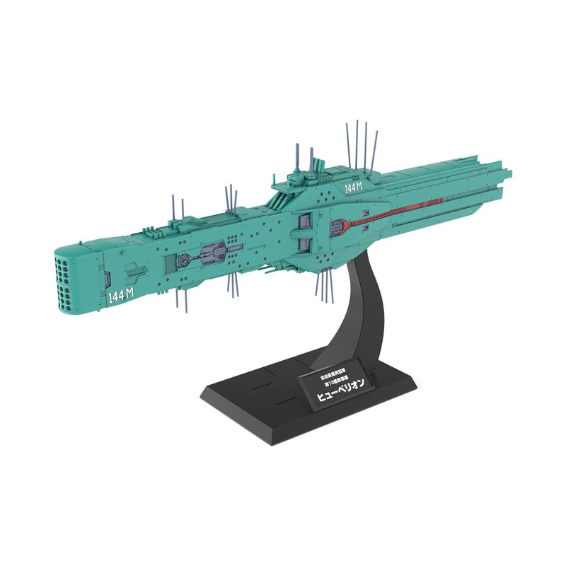 自由惑星同盟軍 第13艦隊旗艦 ヒューベリオン 1/3000 プラモデル 『銀河英雄伝説』の商品画像