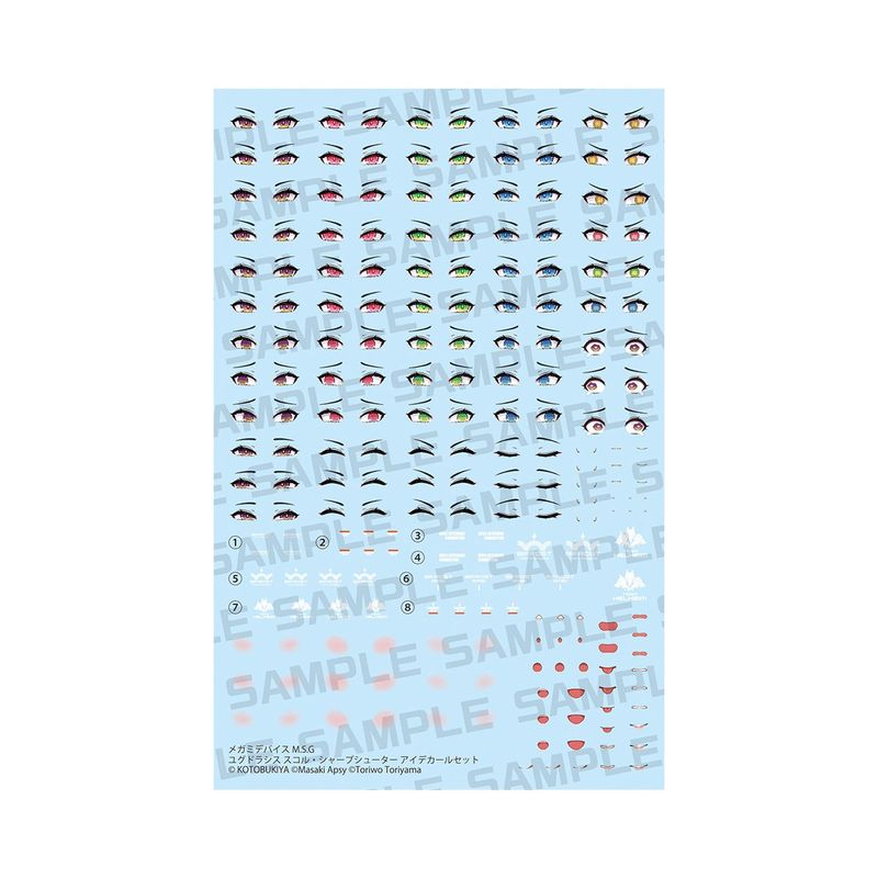 メガミデバイス M.S.G ユグドラシス スコル・シャープシューター アイデカールセットの商品画像