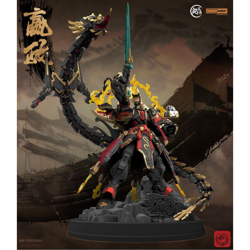 始皇帝 えい政(えいせい) プラスチックモデルキットの商品画像