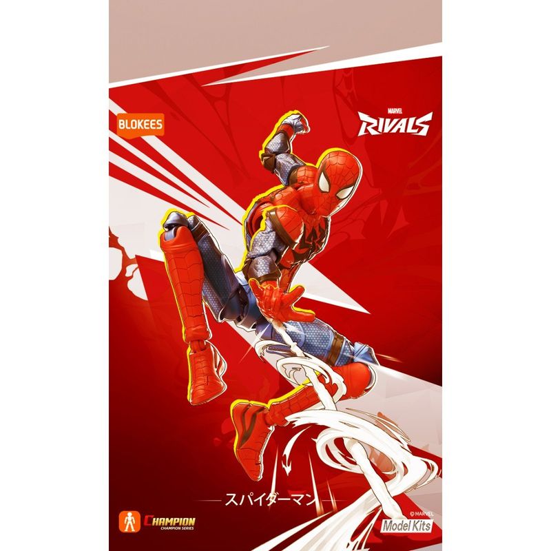 Marvel CC06 スパイダーマン 『マーベル・コミック』の商品画像