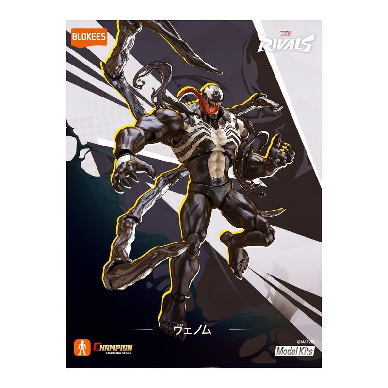 Marvel CC07 ヴェノム 『マーベル・コミック』の商品画像