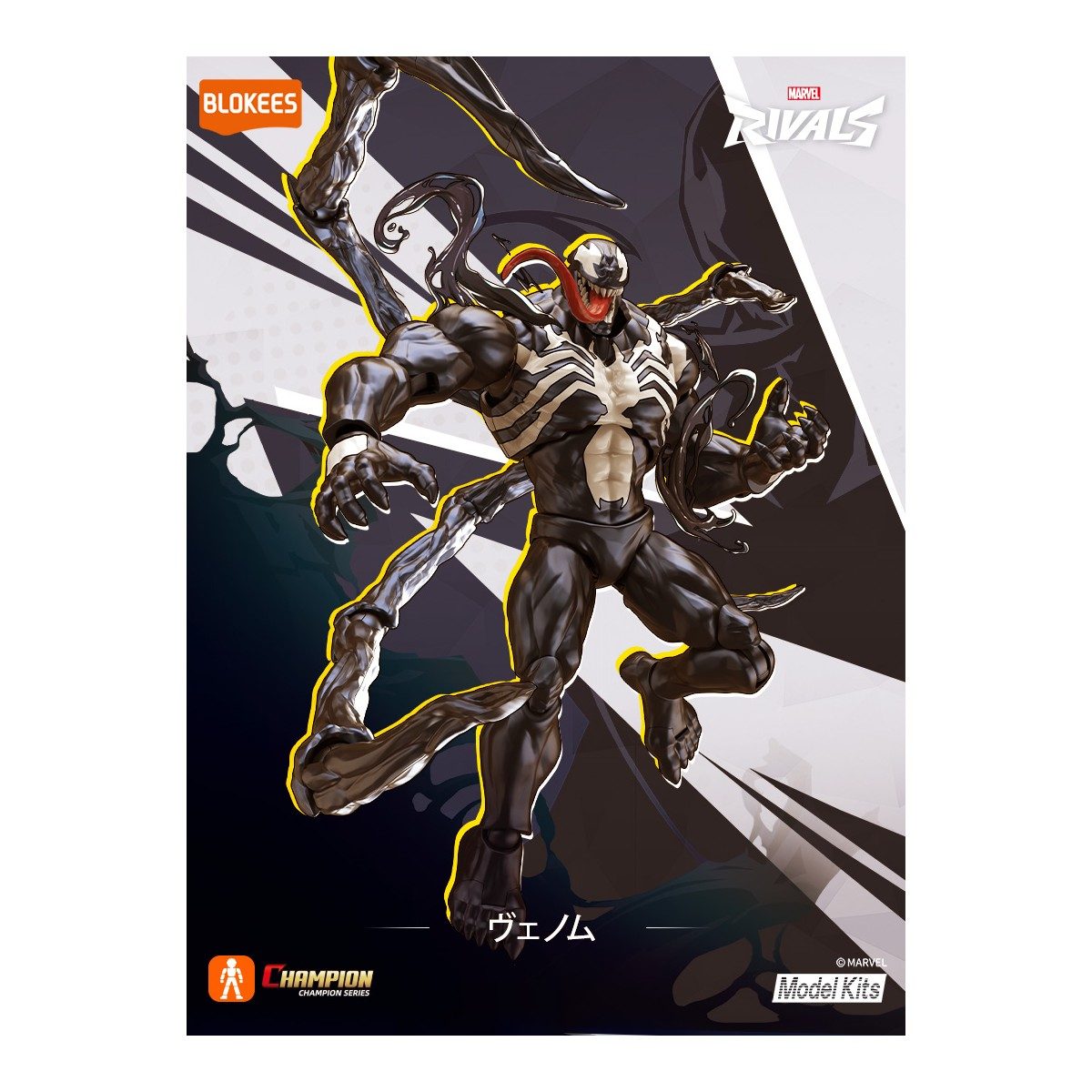 Marvel CC07 ヴェノム 『マーベル・コミック』