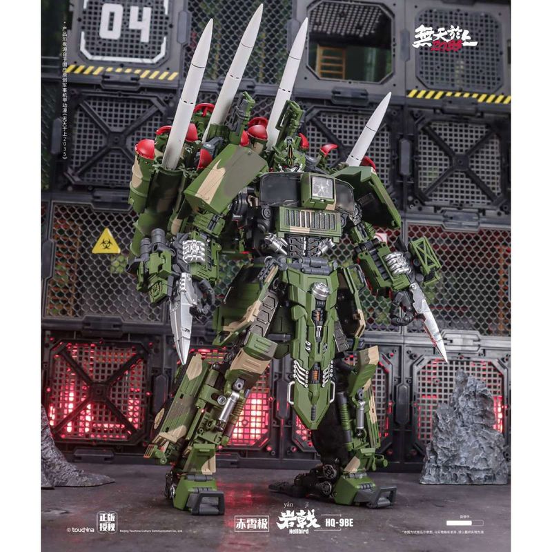 HQ-9BE 赤宵極 岩戟(ヘルバード) 合金変形玩具 《送料無料》の商品画像
