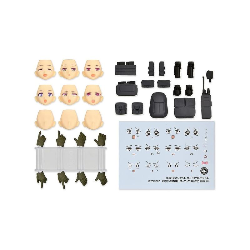 figmaPLUS リトルアーモリー 武装JKバリアント ロードアウトセット4 コード：URBEXの商品画像