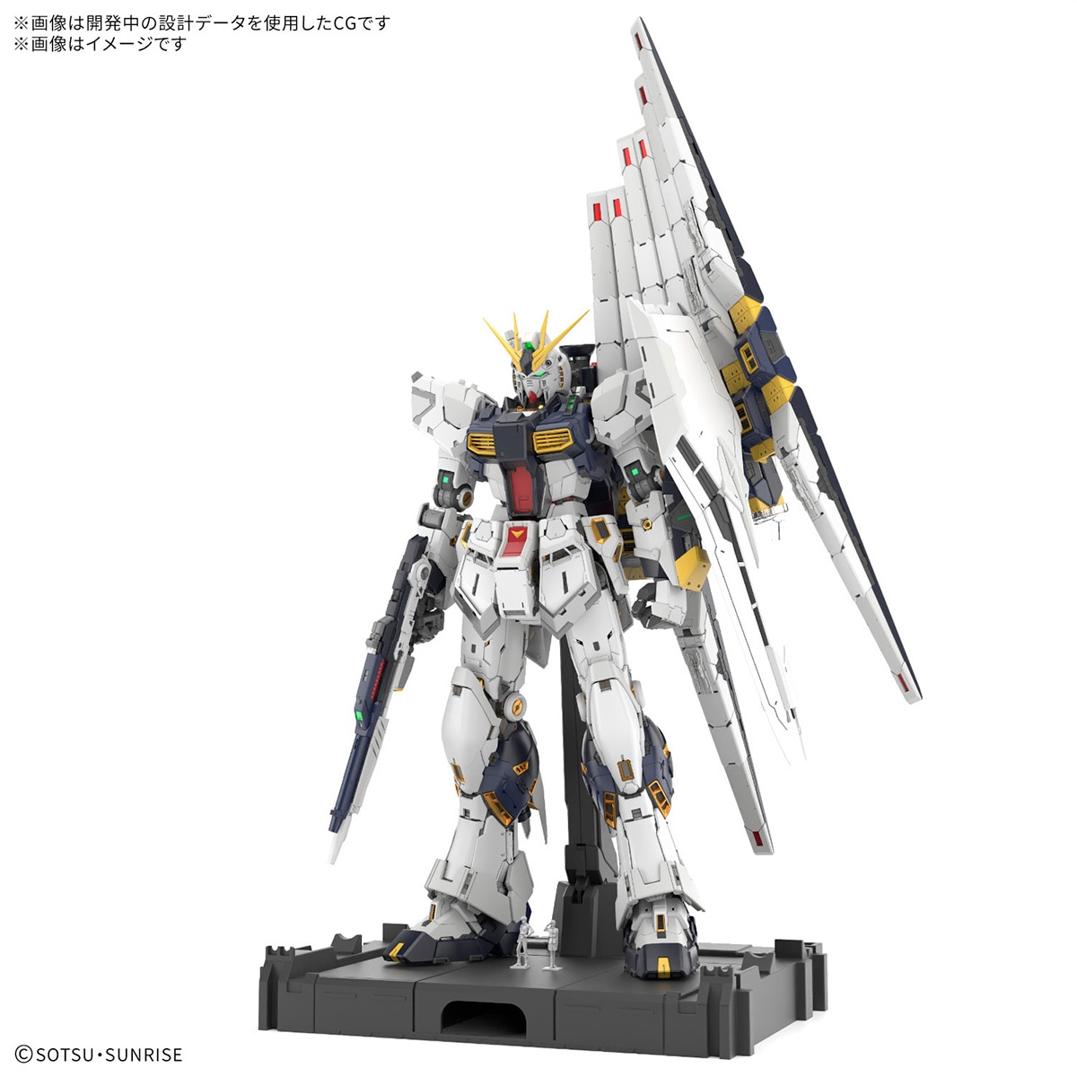 PG UNLEASHED 1/60 νガンダム プラモデル 『機動戦士ガンダム 逆襲のシャア』※特別配送料商品※