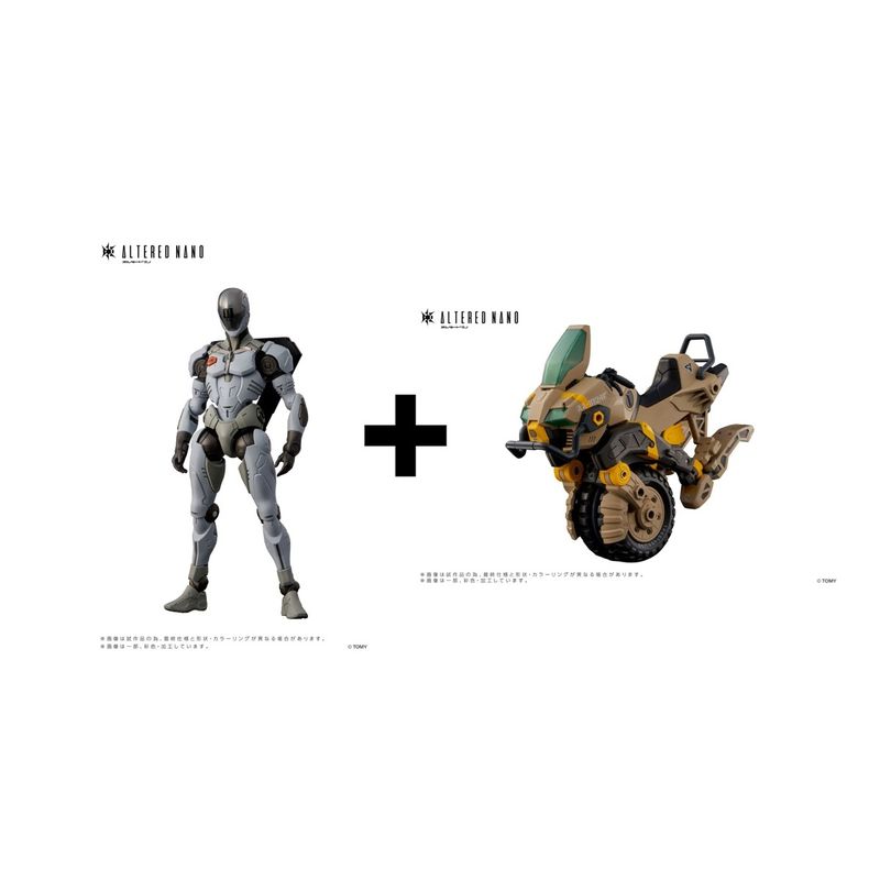 オルタードナノ AN-01 Alt FRIGATE<フリゲート>＋オルタードナノ AN-02 AA-CAVALL<カヴァス> 1024の商品画像