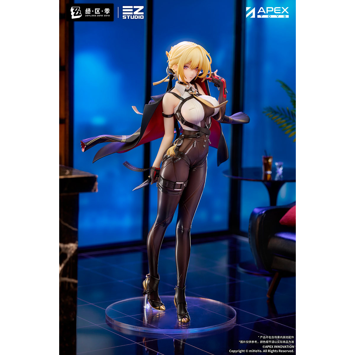 イヴリン・シェヴァリエ 1/7 完成品フィギュア 『ゼンレスゾーンゼロ』 《送料無料》
