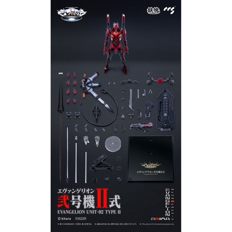 鉄魄(MORTAL MIND)シリーズ エヴァンゲリオン弐号機II式 合金可動フィギュア 『エヴァンゲリオンANIMA』 《送料無料》の商品画像