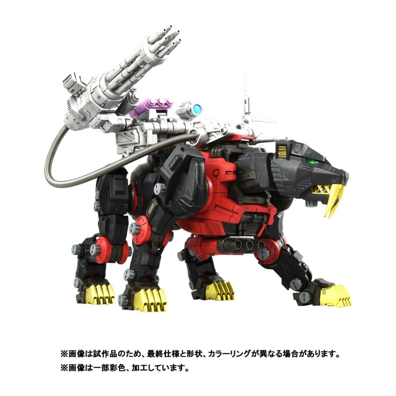 RMZ-006 セイバータイガー シュバルツ スペシャルの商品画像