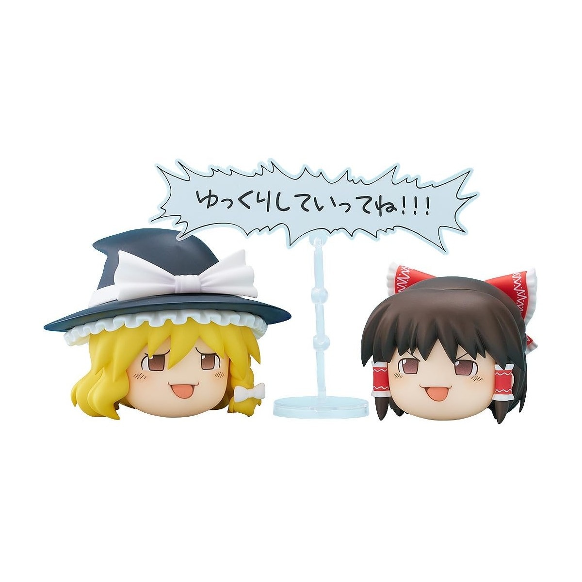 ねんどろいどもあ 東方Project ゆっくりしていってね！！！ 『東方Project』