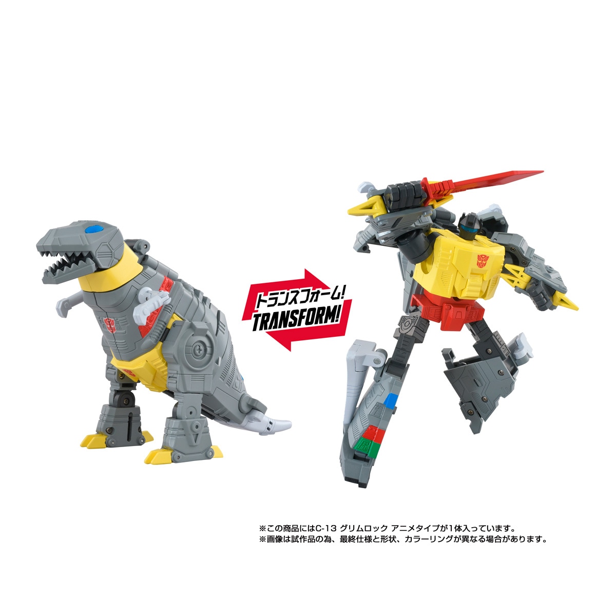 トランスフォーマー ミッシングリンク C-13 グリムロック（アニメタイプ） 『トランスフォーマー』 《送料無料》